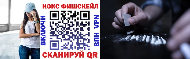 Виды наркоты Железногорск Бошки Шишки  Амфетамин  A PVP  МЕФ  ГАШ  COCAIN 