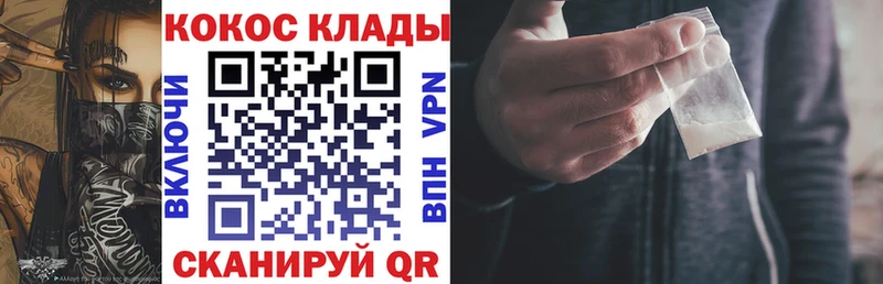 купить закладку  Железногорск  COCAIN Эквадор 