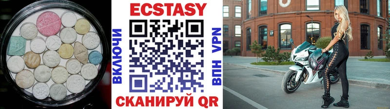 Ecstasy 280 MDMA  Железногорск 