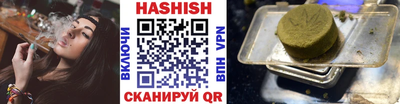 ГАШ гашик  Железногорск 