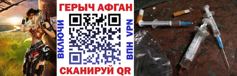 это как зайти  Железногорск  ГЕРОИН хмурый  продажа наркотиков 