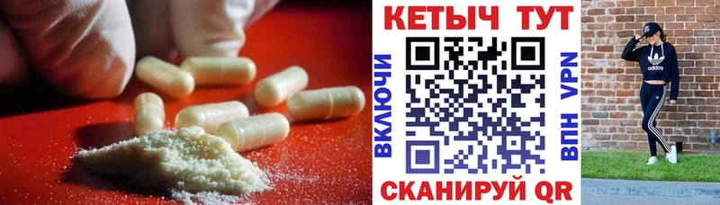 Кетамин ketamine  Железногорск 