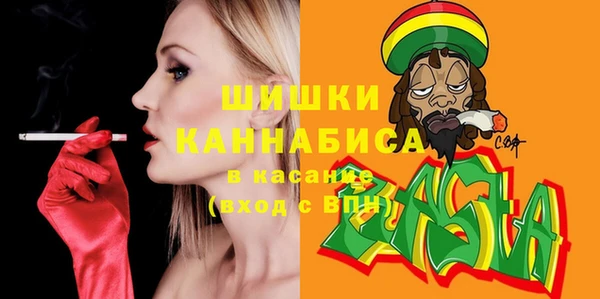 герыч Протвино