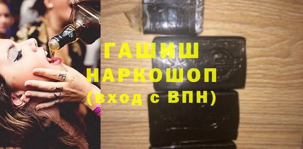 герыч Протвино
