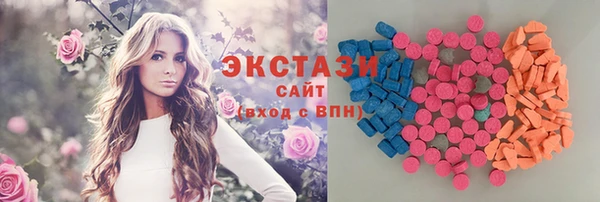 мефедрон Пролетарск