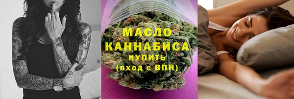 мефедрон Пролетарск