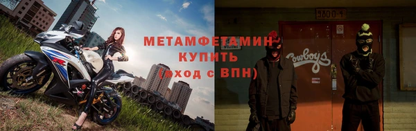 сатива Приозерск