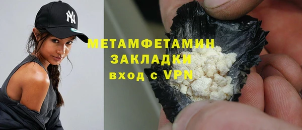 герыч Протвино
