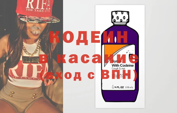 сатива Приозерск