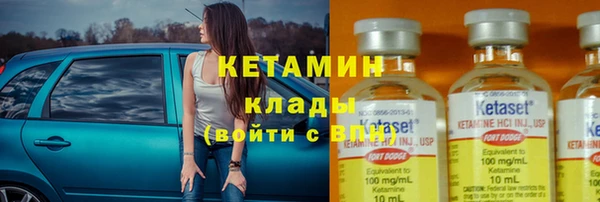 мефедрон Пролетарск