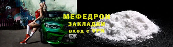 сатива Приозерск