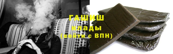 мефедрон Пролетарск