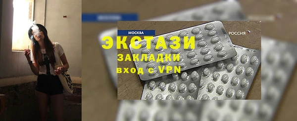 мефедрон Пролетарск