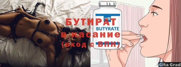 герыч Протвино