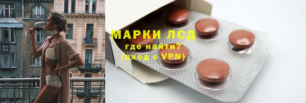 герыч Протвино