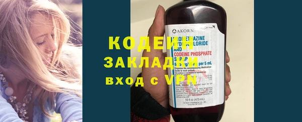 мефедрон Пролетарск