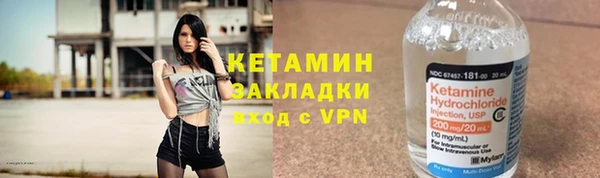 мефедрон Пролетарск