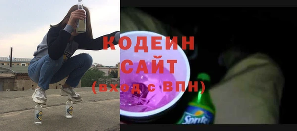 герыч Протвино