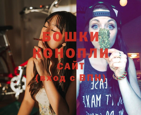 герыч Протвино