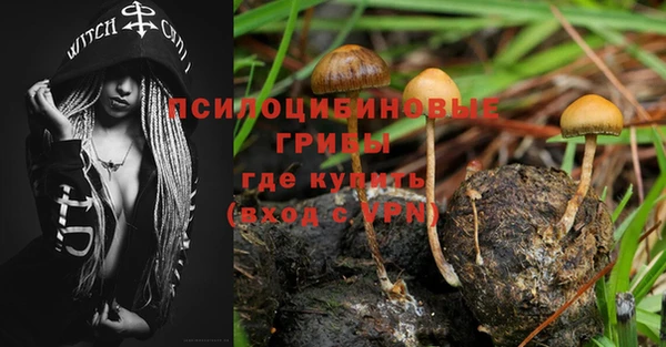 мефедрон Пролетарск
