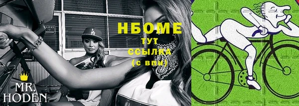 герыч Протвино
