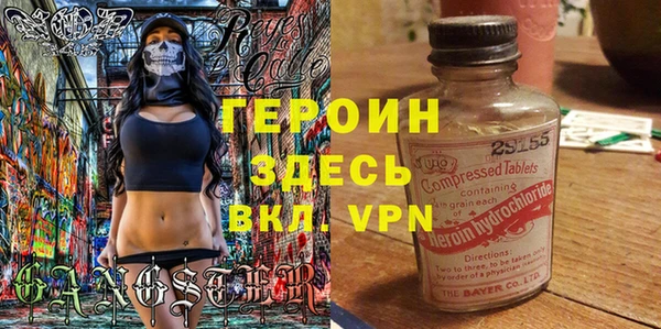 мефедрон Пролетарск