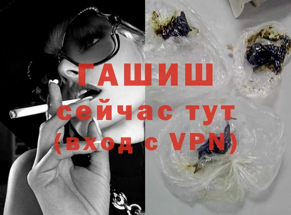 мефедрон Пролетарск