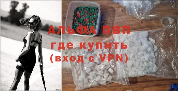 сатива Приозерск