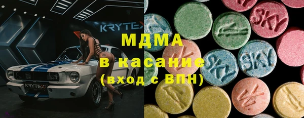 сатива Приозерск