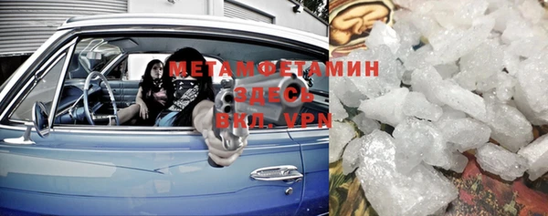 сатива Приозерск