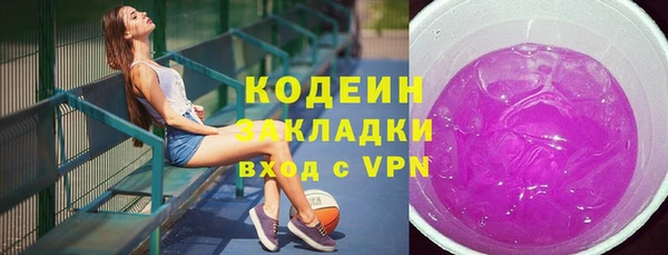 герыч Протвино