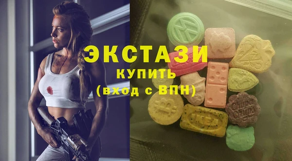 мефедрон Пролетарск