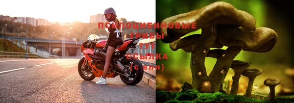 мефедрон Пролетарск