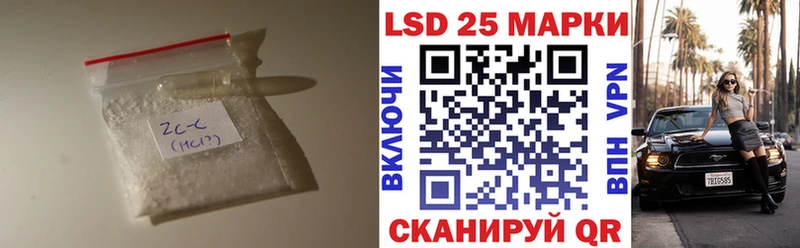 LSD-25 экстази ecstasy  Железногорск 
