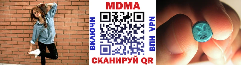 MDMA молли  Железногорск 
