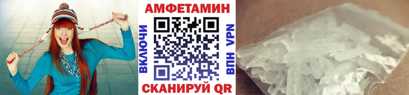 МЕТАМФЕТАМИН витя  купить   Железногорск 