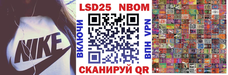 Наркотические марки 1500мкг  Железногорск 