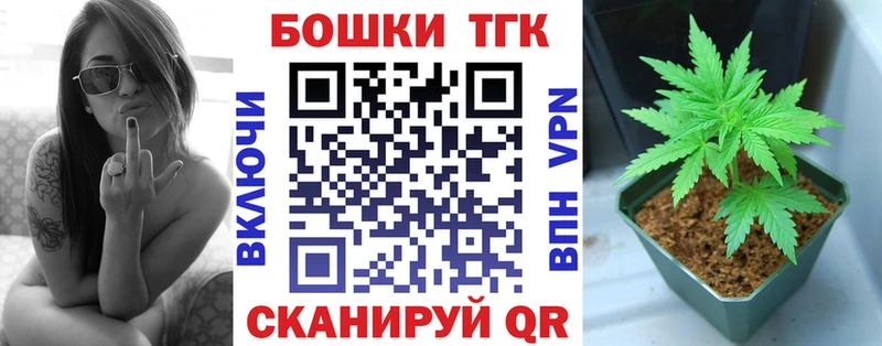как найти закладки  hydra ссылка  Каннабис AK-47  Железногорск 